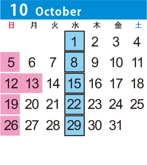 カレンダー10月
