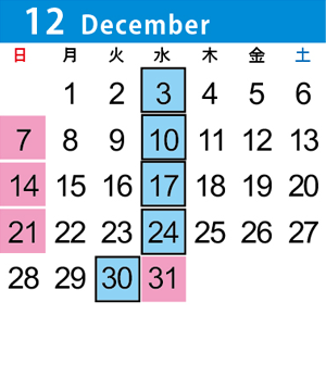 カレンダー12月