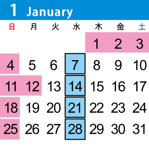 カレンダー1月