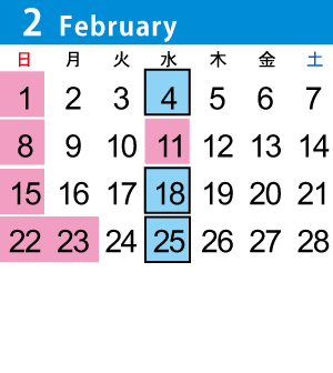 カレンダー2月