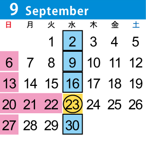 カレンダー9月